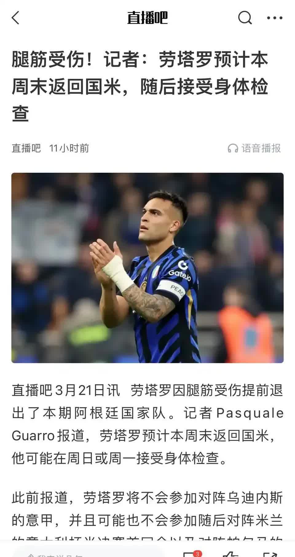 那不勒斯嫌加纳乔太贵求购多特边锋阿德耶米的简单介绍