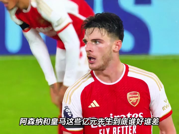 差距有点大！阿森纳给祖比门迪税后1000万欧年薪皇马只愿给600万的简单介绍
